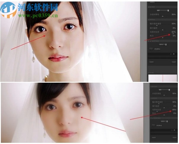 sharpener pro(PS锐化滤镜)