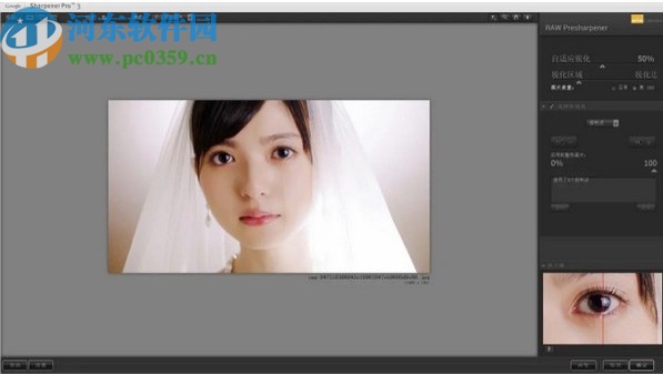 sharpener pro(PS锐化滤镜)