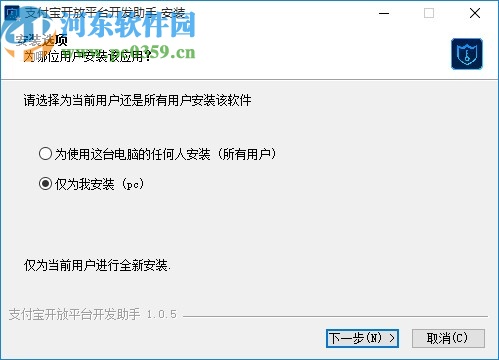 支付宝开放平台开发助手