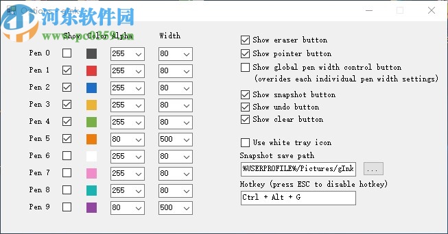 GInk(桌面手绘软件)