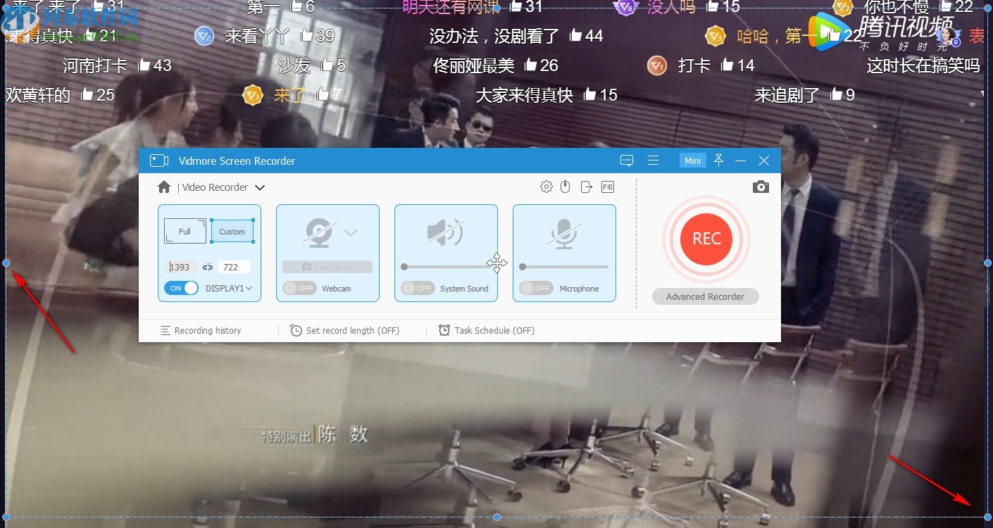 Vidmore Screen Recorder(录屏软件)