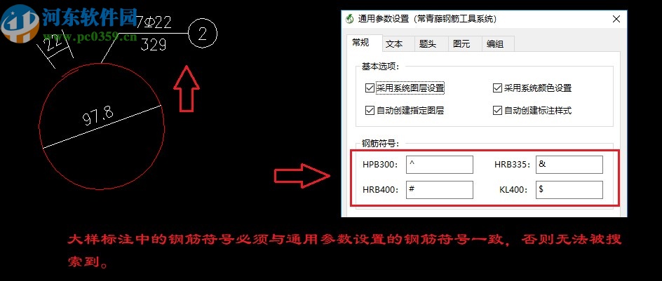 常青藤钢筋工具系统