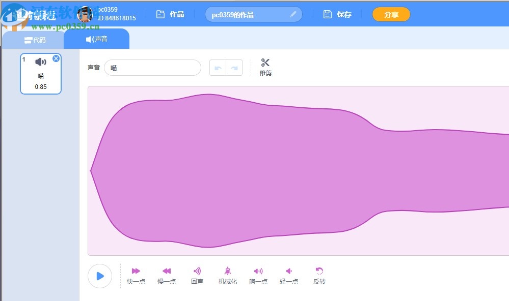 迷你世界迷你编程