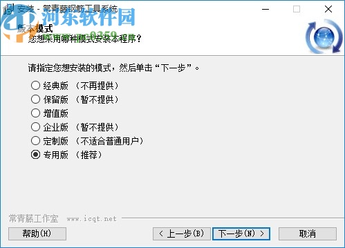 常青藤钢筋工具系统