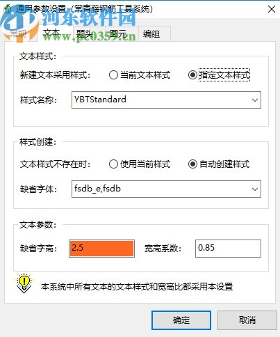 常青藤钢筋工具系统