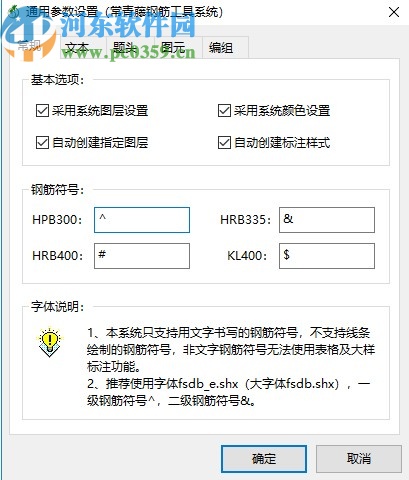 常青藤钢筋工具系统