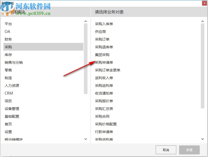 iWorker套打设计器