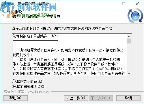 常青藤钢筋工具系统
