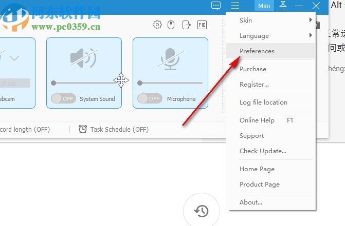Vidmore Screen Recorder(录屏软件)