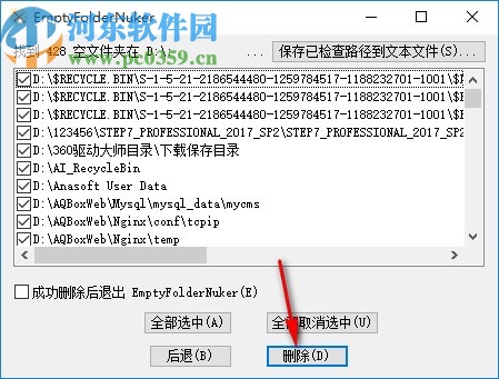 空文件夹清理工具(EmptyFolderNuker)