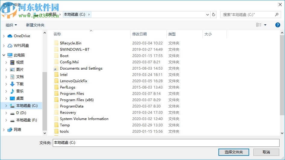 归海数据个人版