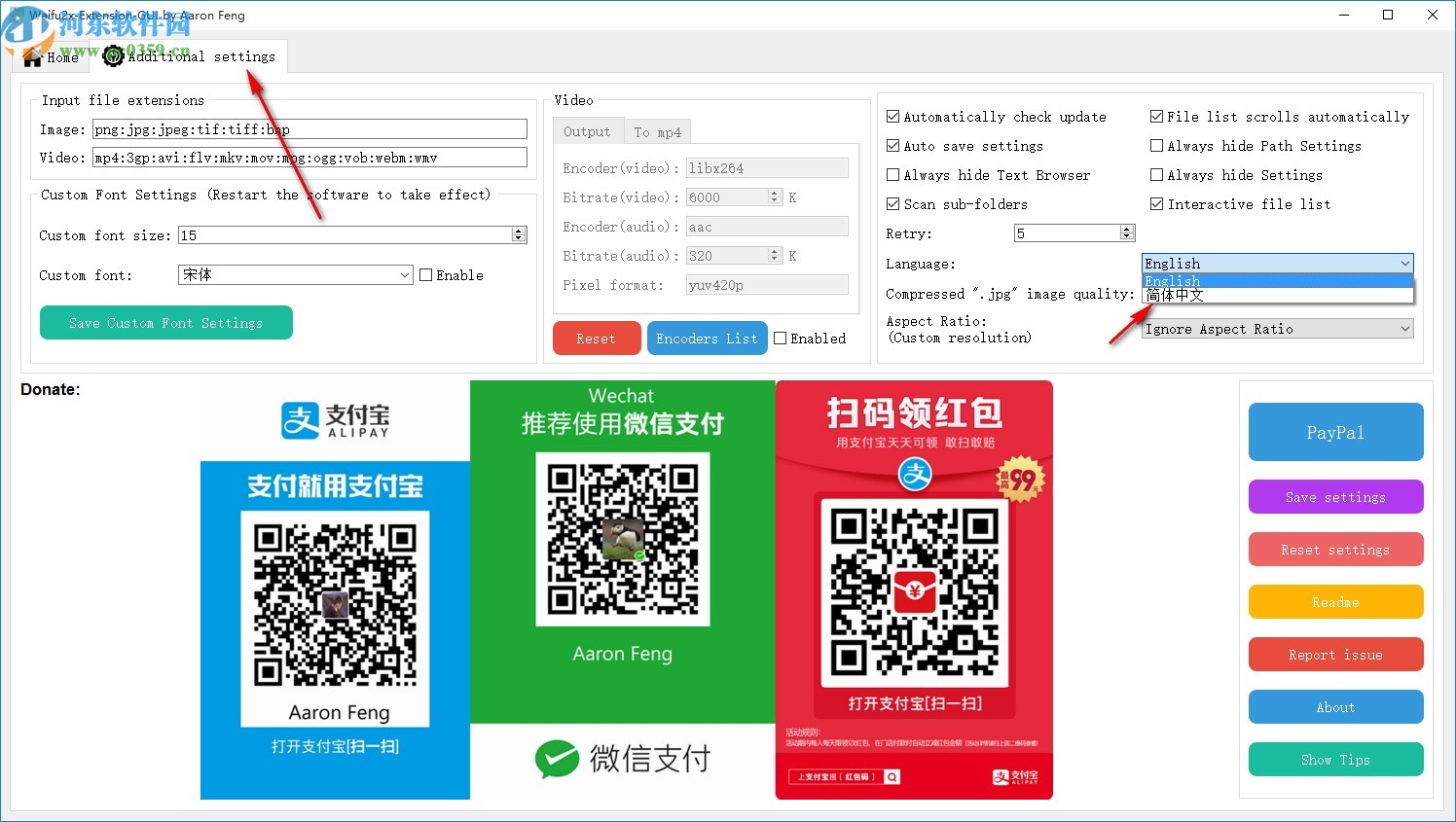 图片放大清晰处理软件(Waifu2x-Extension-GUI)
