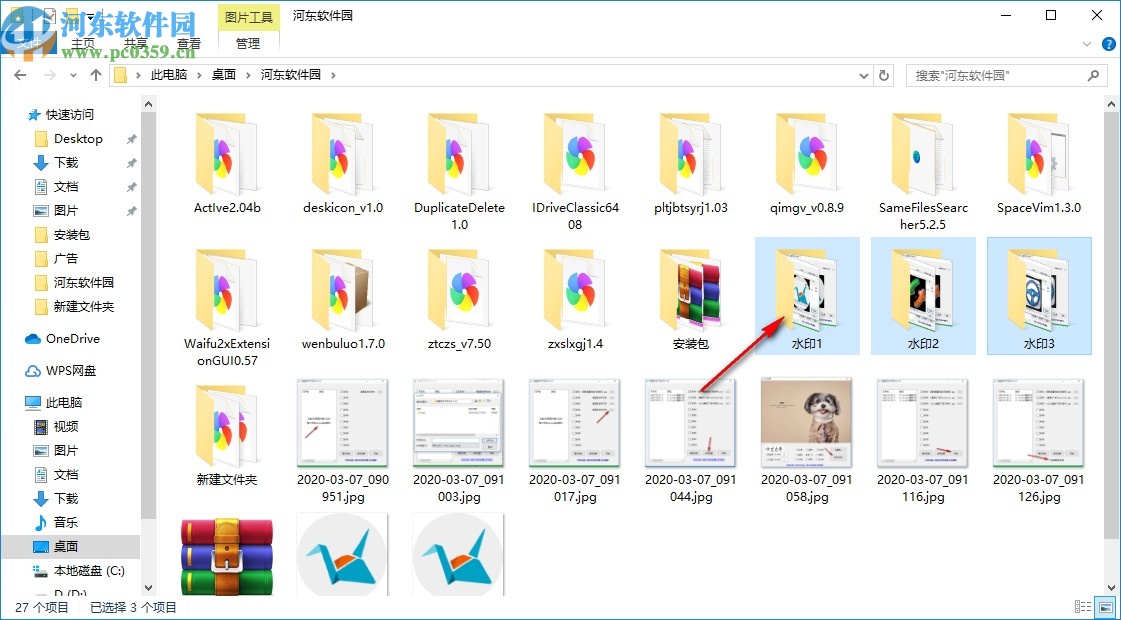 批量添加不同水印软件