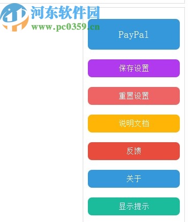 图片放大清晰处理软件(Waifu2x-Extension-GUI)