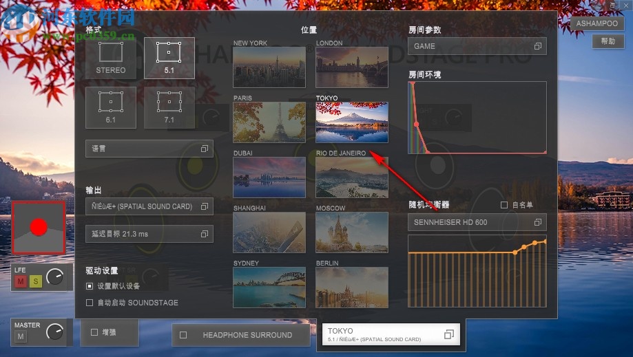 Ashampoo Soundstage pro