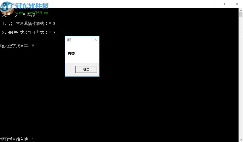 pr2020中文绿色精简版