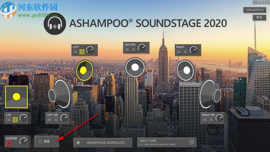 Ashampoo Soundstage 2020下载