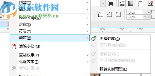 coreldraw2020下载