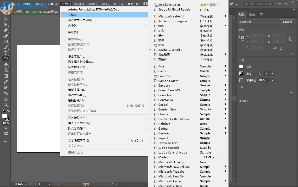 ai2020cc中文绿色精简版