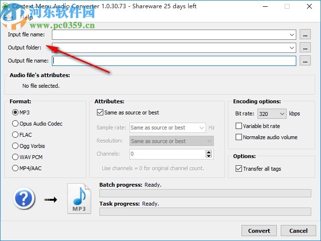 3delite Context Menu Audio Converter(音频转换器)