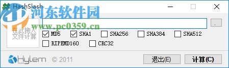 HashSlash(哈希值查看工具)