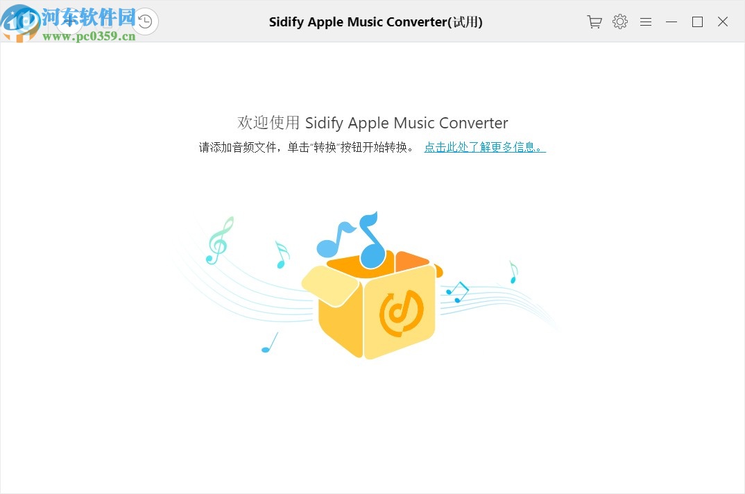 Sidify Apple Music Converter(音乐格式转换器)