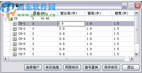 SUN众智日照分析软件