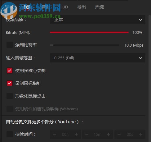 Mirillis Action Portable 中文绿色版