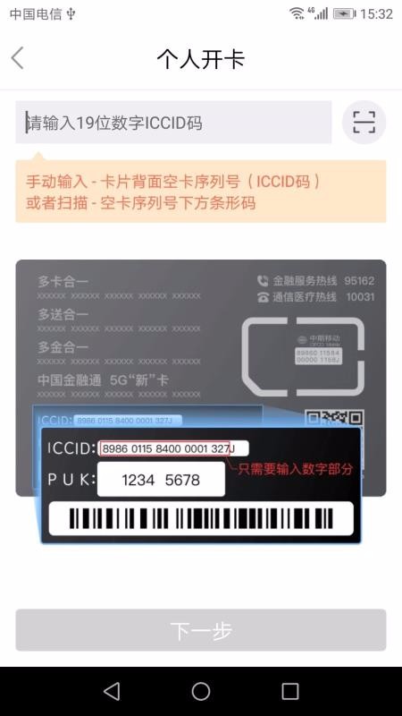 中期移动通信(1)