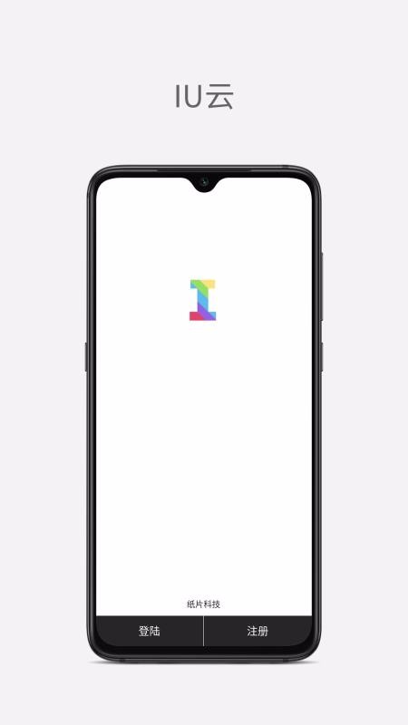 IU云磁力网盘(4)