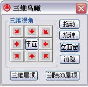 SUN众智日照分析软件