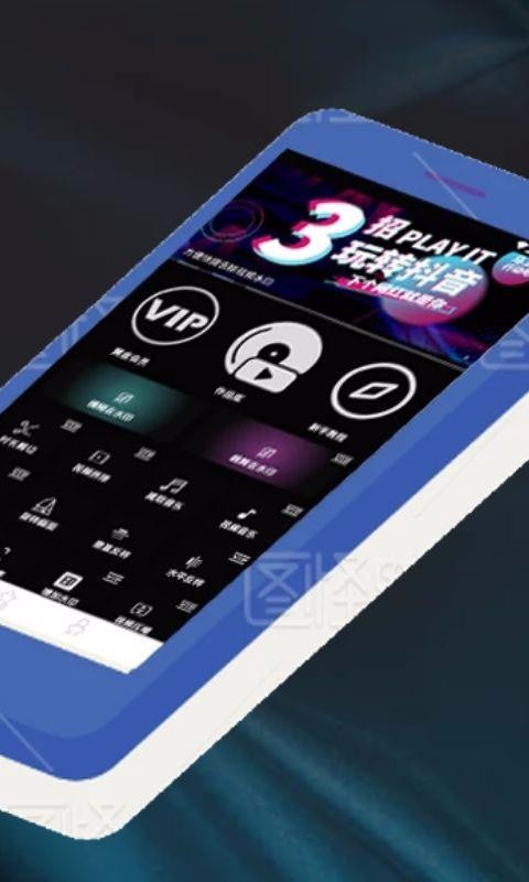 剪映微视频剪辑(1)