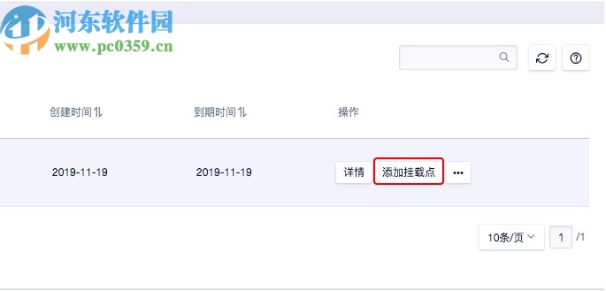 UCloud云主机文件管理工具