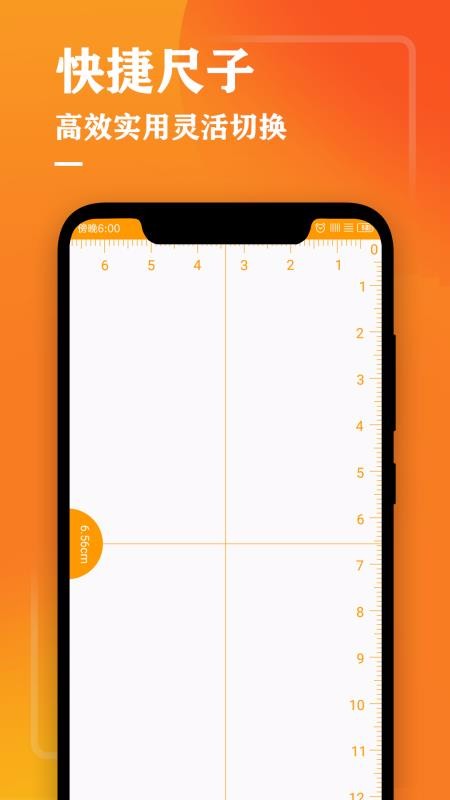 测量仪-尺子专业测距仪(4)