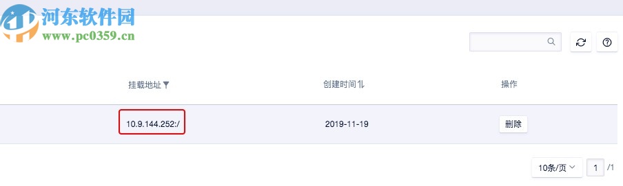 UCloud云主机文件管理工具