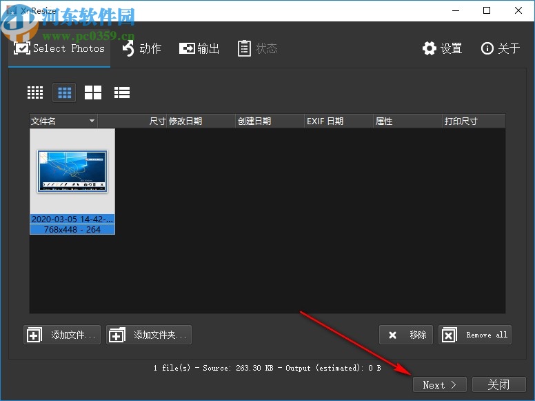 XnResize(图片批量调整尺寸软件)