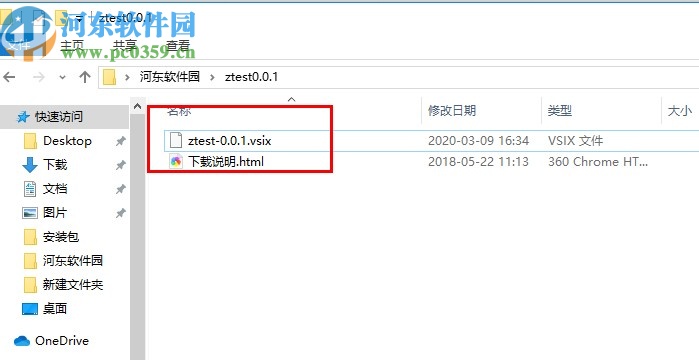 vscode中文快速输入插件