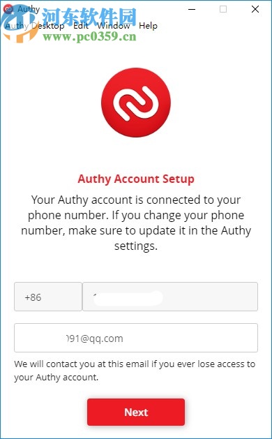 Authy(两步验证软件)
