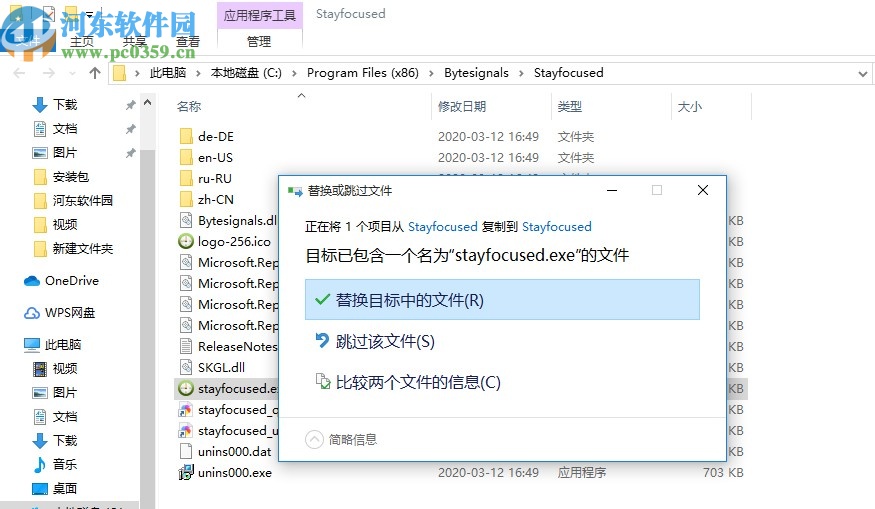 Stayfocused pro(GTD时间管理)