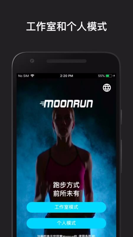 MoonRun(3)