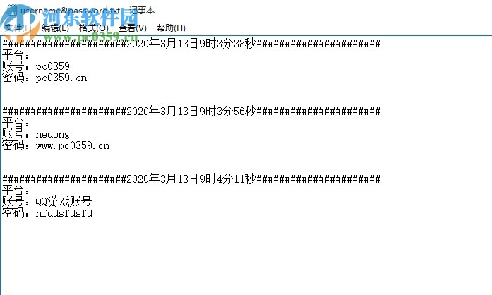 账号密码记录程序