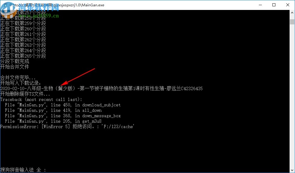 赣教云线上教学视频下载软件