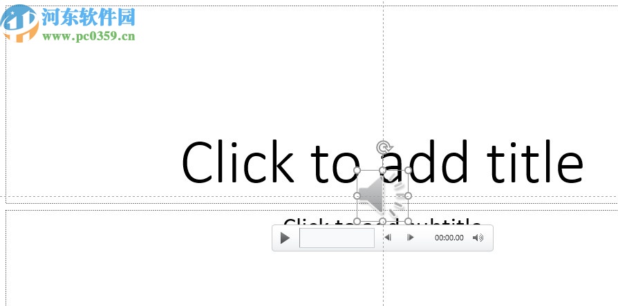 PresentationPoint DataPoint(PPT演示文稿软件)