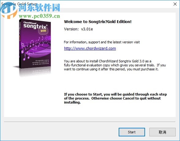 ChordWizard SongTrix Gold(音乐创作软件)