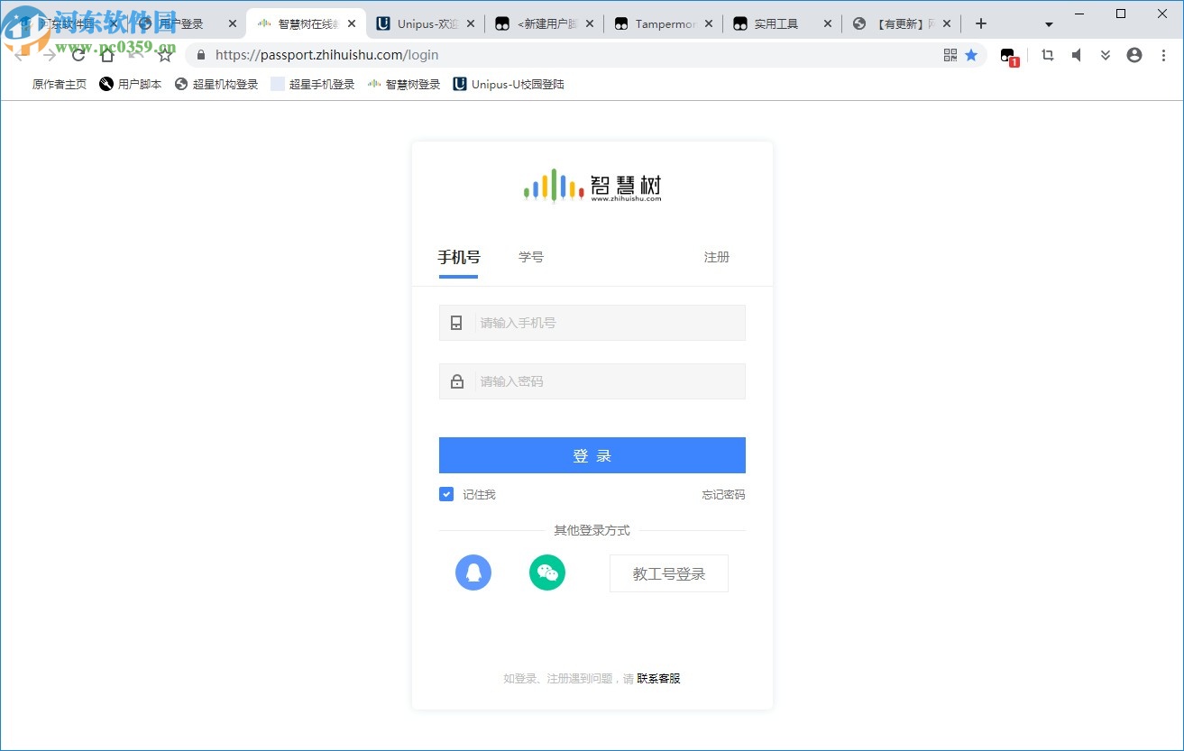 网课助手专用浏览器