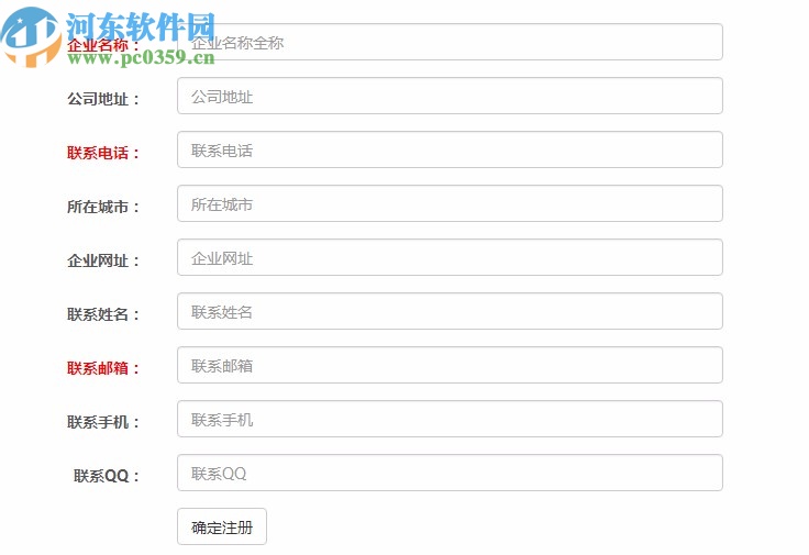 CTMeeting视频会议