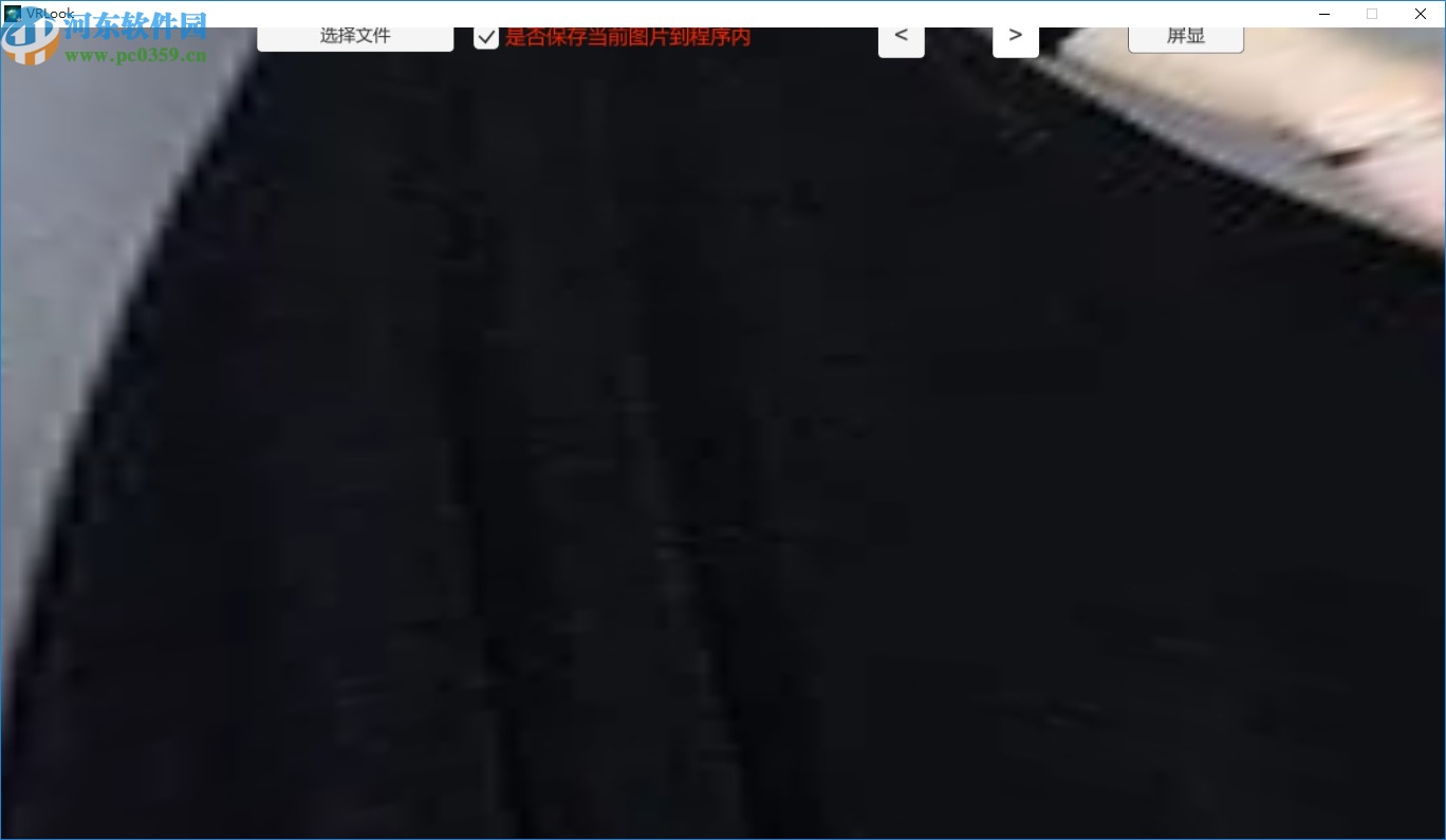 VR全景图查看器(VRLook)