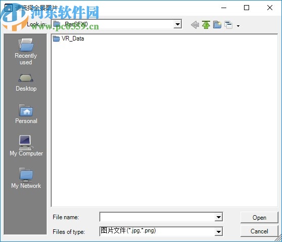 VR全景图查看器(VRLook)