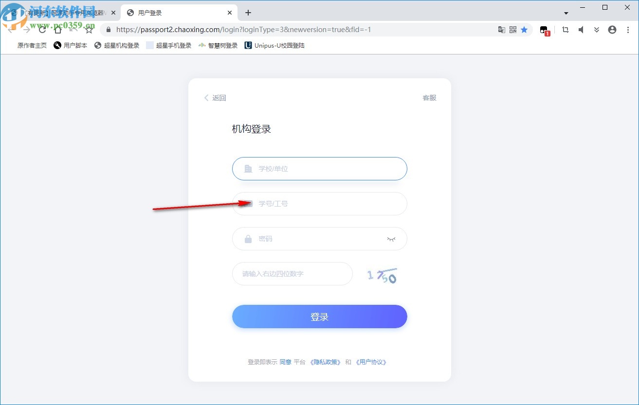 网课助手专用浏览器
