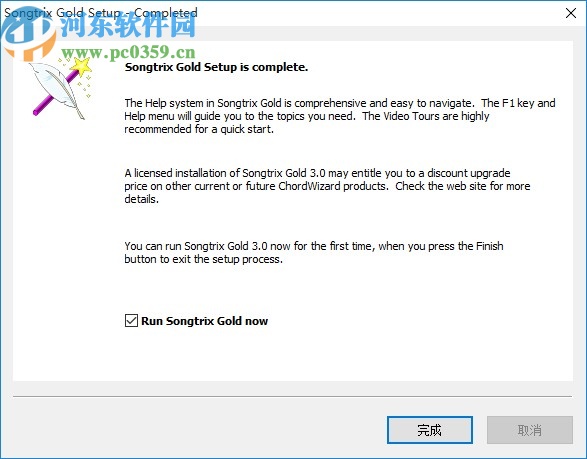 ChordWizard SongTrix Gold(音乐创作软件)